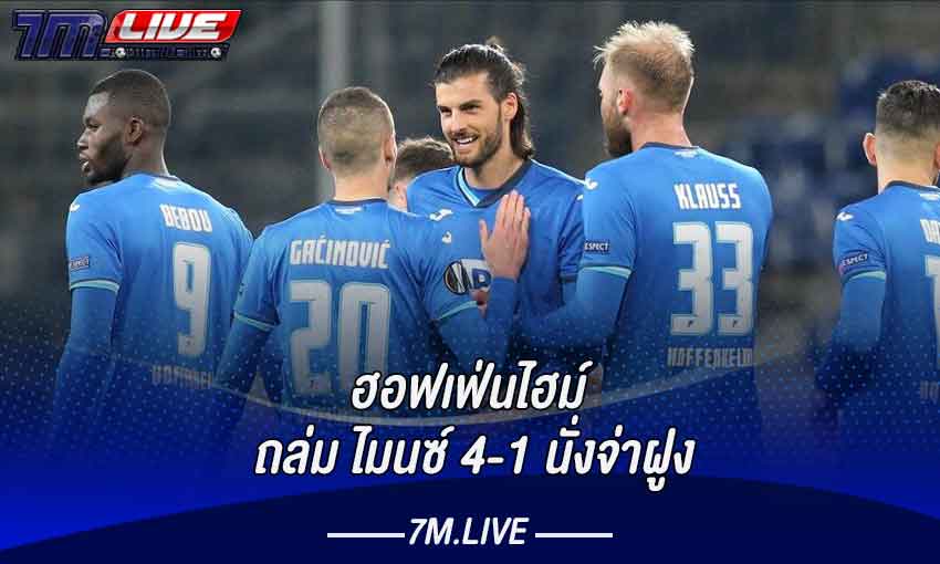 ฮอฟเฟ่นไฮม์ ถล่ม ไมนซ์ 4-1 นั่งจ่าฝูง